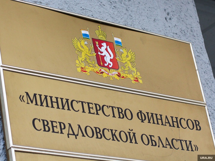 МинФинСО