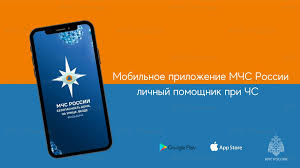 МЧС