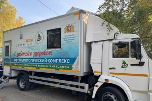 Подробнее...