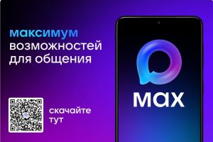 Картинка с QR кодом