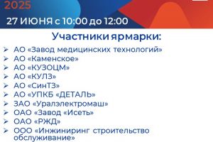Подробнее...