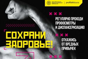 Подробнее...