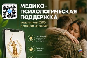 Подробнее...