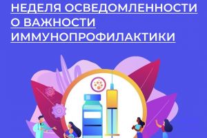 imun2